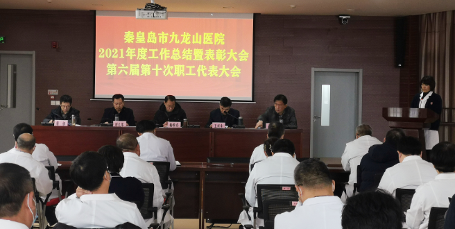 微信截圖_20220222110848.png