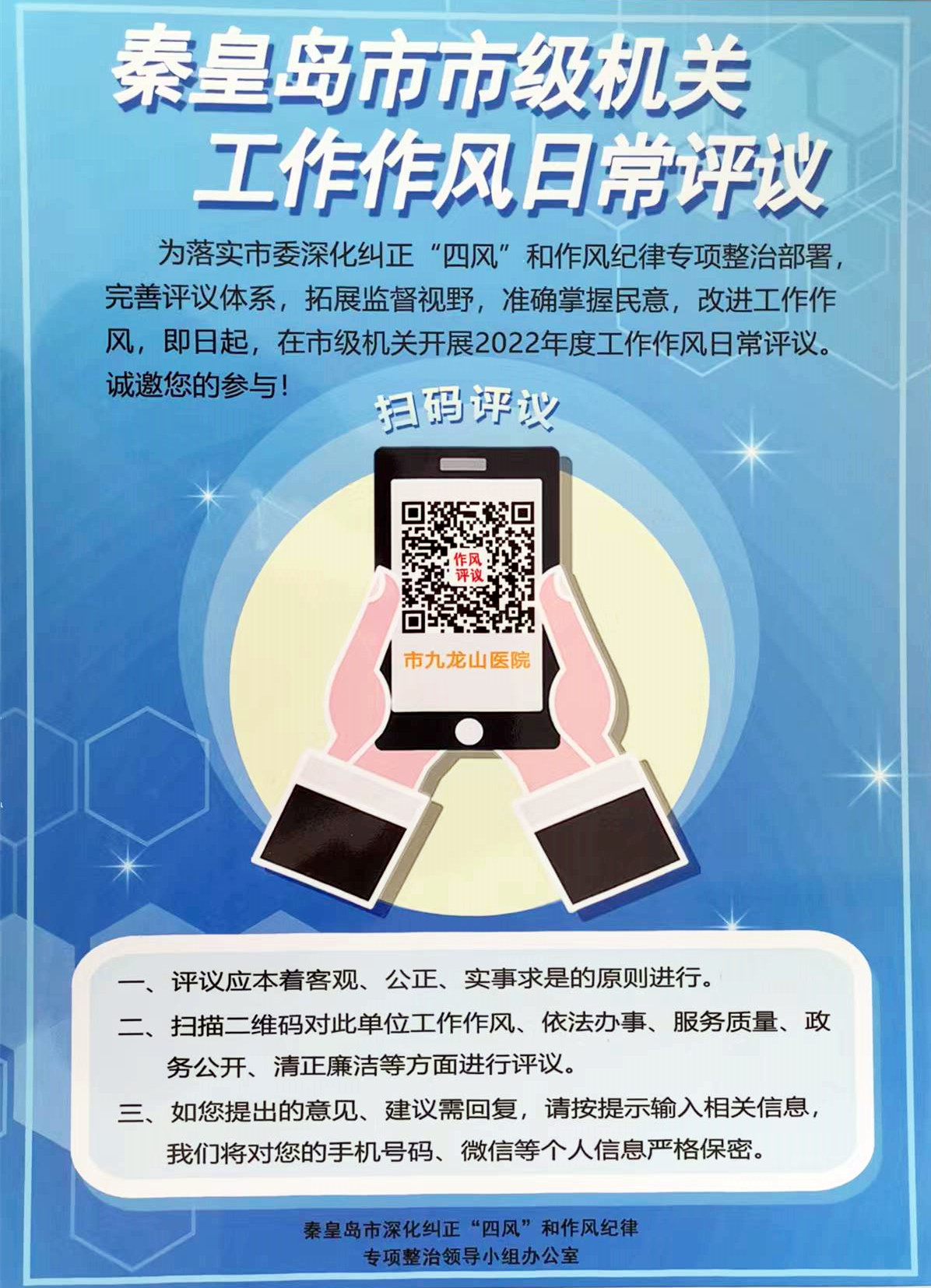 微信圖片_20220531095214.jpg